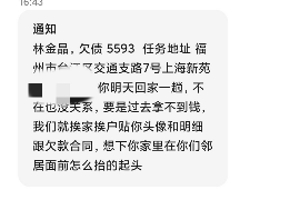 秦州区要账公司更多成功案例详情